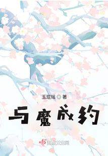 仙游侠传