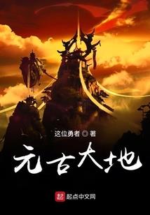 春秋逐艳