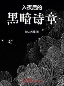 盗痕
