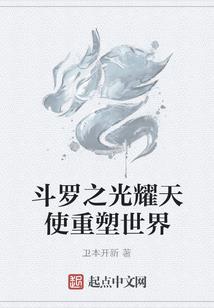 桃之夭夭之双生花