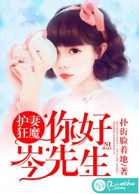 崩坏世界的旅者
