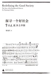 无极剑圣之异界纵横
