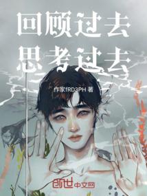 血痕天尊