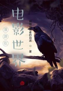 未来之丹游星际