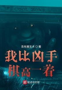 银河往事之第三世界