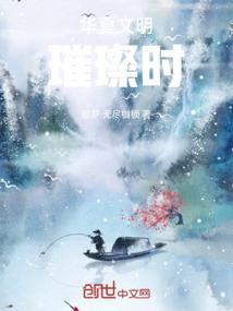 我魂穿斗罗大陆了！！！