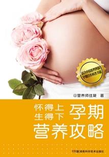 半生孤傲
