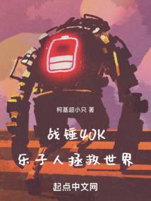 大道仙凡