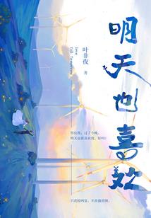 横狱