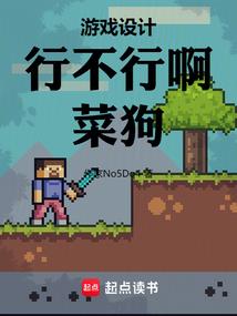 异灵修真界