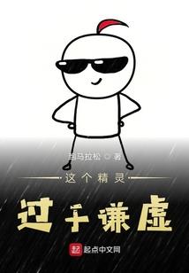 罪途之冥币迷案