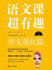 暮色中的机器人