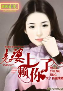 腹黑拽拽女闯时空