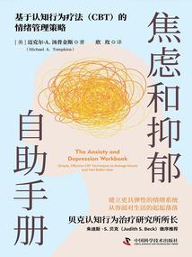 倾尽天下：入墨
