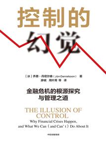 少林侠盗