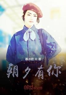 财女天成