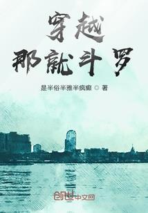 火影武神