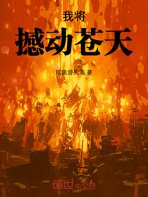 战武共舞