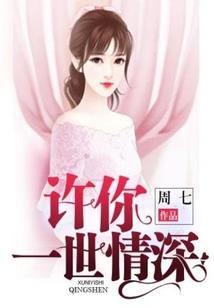 牧龙