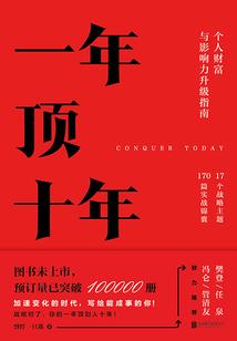 受困异乡，誓要娶同行姑娘做老婆