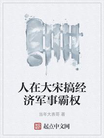 赎罪商人