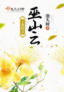 至尊绝星枪神