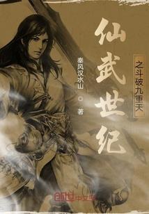重生地府我为皇