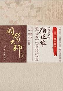 东都城下