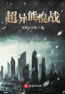 独守溟城