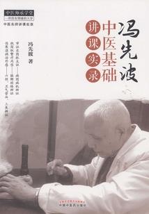 鹤汐双情
