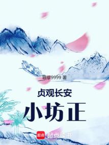 王妃从小坏坏哒