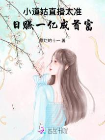 美女大小姐的贴身保镖