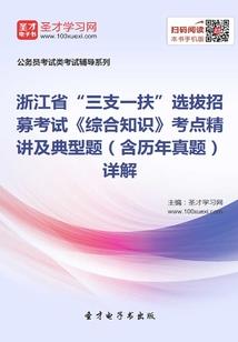 修行练剑