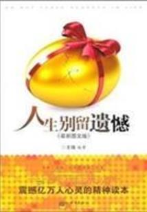 学霸你好，我是你女朋友