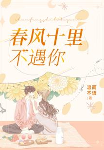 纯粹之歌