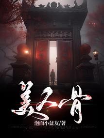 伤忆伤