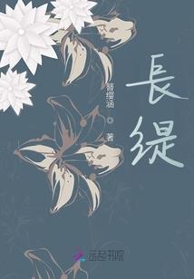 秋风潇瑟烬拂凰