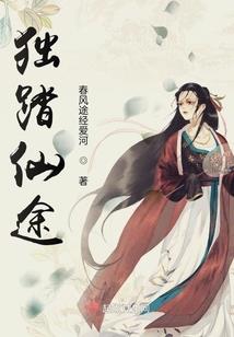 叶萝莉精灵梦，新时代