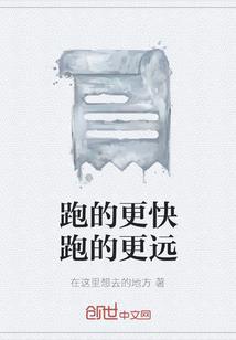 穿越之我是冥斗士