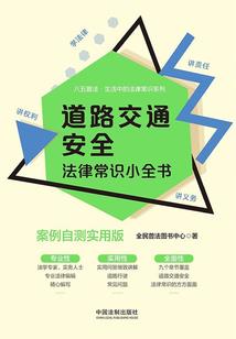 说好的不结婚
