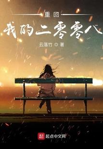 重生在异世界的日常