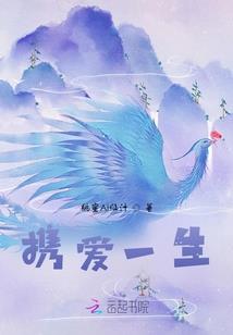 涉局者