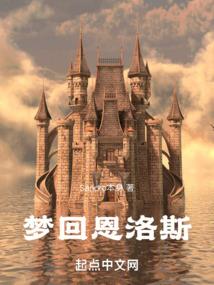 莫问仙路