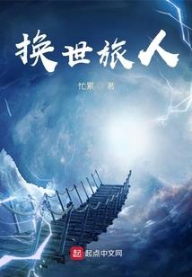 狩魔之塔