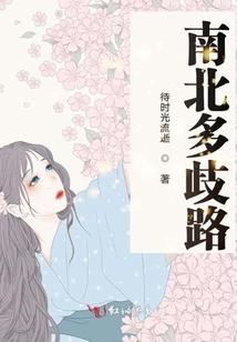 我是帅明星的糖果初恋