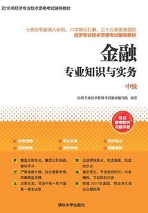 夜半诡校