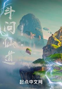 三寸风华