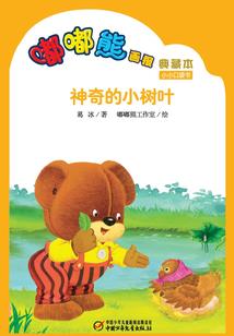 美女小姐惹不起
