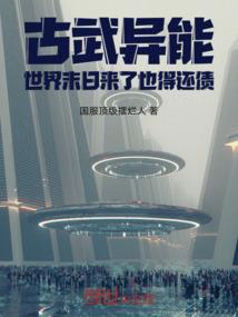 无福消受君王侧