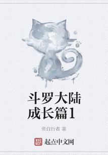 乡村之极品修仙